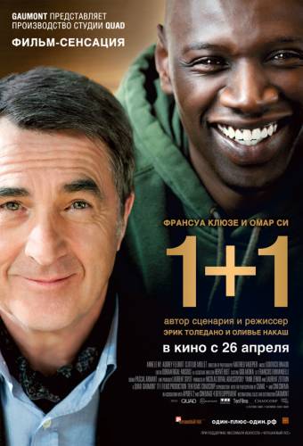 1+1 |2011|