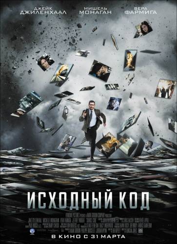 Исходный код Source Code |2010|
