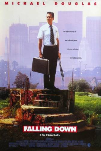 С меня хватит (1993)