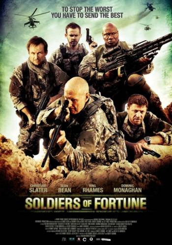 Coлдaты yдaчи (2011)